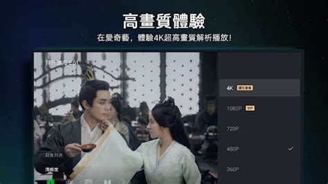 龍虎武師 電影|龍虎武師 (2021) 全集 帶字幕 –愛奇藝 iQIYI 